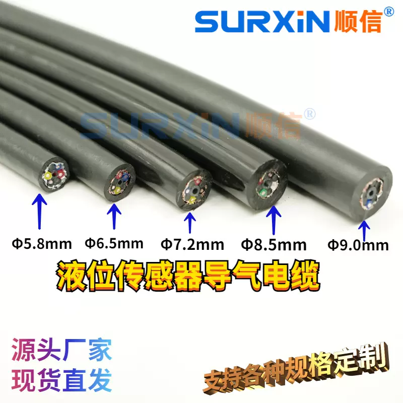 导气电缆DQYYP4芯0.2平方铝镁编织屏蔽聚乙烯(PE)护套防水耐油