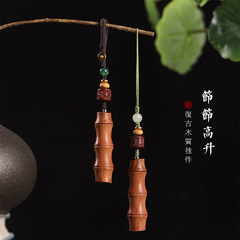 節節高升 原創紅木竹節嘎烏盒可開合可放置信條手機掛鑰匙扣掛件