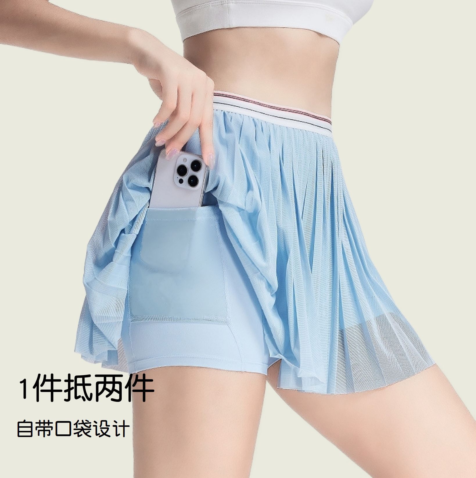 商品图