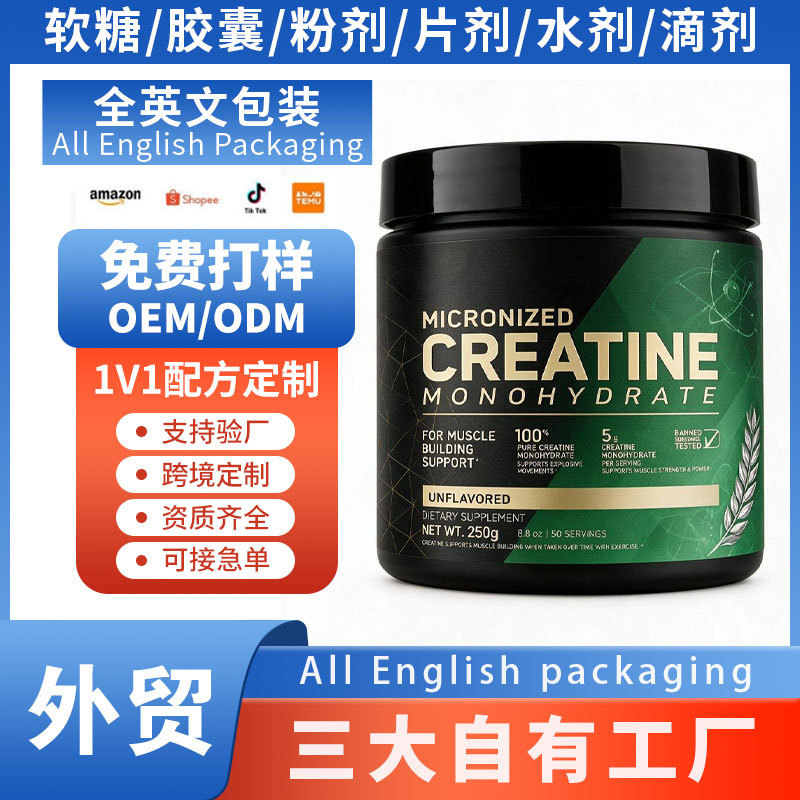 Independent Site Tk Hot-Selling Creatine Powder 300g Creatine Powder Body Supplement Creatine Monohydrate Oem Independent Site Tk Hot-Selling Creatine Powder 300g Creatine Powder Body Supplement Creatine Monohydrate Oem