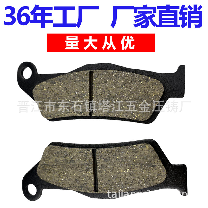 PASTILLAS DE FRENO accesorios de la motocicleta de cuero Harley 750 XG500 XG750 Nankang rueda trasera disco de FRENO de disco