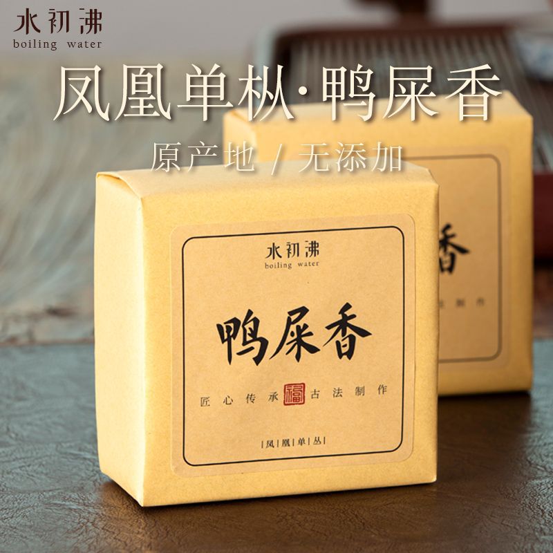 潮州单枞茶鸭香茶叶蜜兰香单丛茶乌岽清香型潮汕源头工厂一件批发