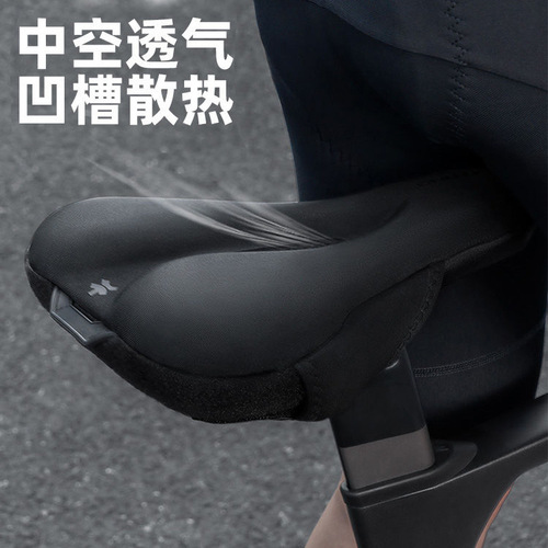 Bicycle seat cushion cover soft seat cover silicone seat comfortable soft seat cushion thickened universal mountain road seat
