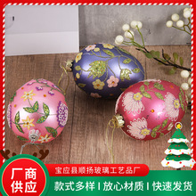 厂家批发万圣节装饰品彩绘花朵蛋型玻璃球挂饰圣诞节玻璃吊球
