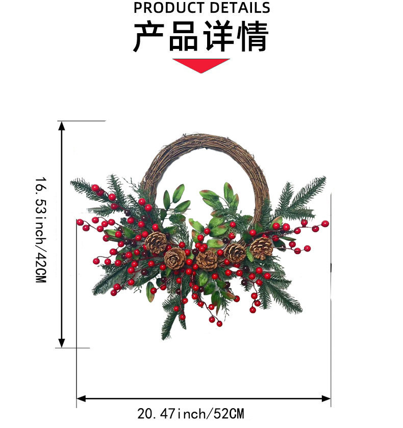 跨境亚马逊新款藤圈插枝PE装饰品松果红果墙挂门挂圣诞花环详情2