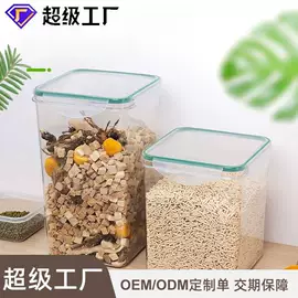 塑料盒;保鲜盒、饭盒;蛋糕模