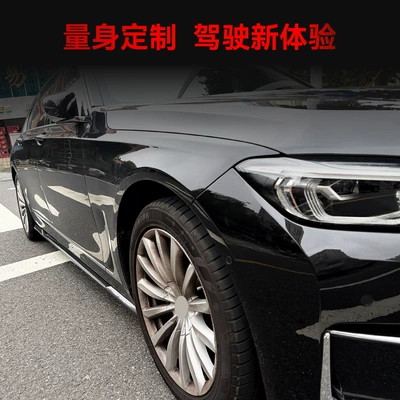 side skirt spoiler small body – Big Surrounded