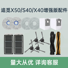 ��׷ҒX50/S50/S40������/x40������ߵؙC����L߅ˢ�V�WĨ���m