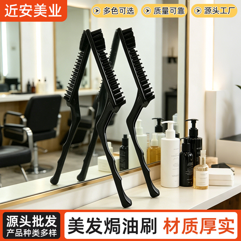 跨境发廊塑料锯齿美发工具焗油造型打蜡染发理发梳烫发 染发梳子