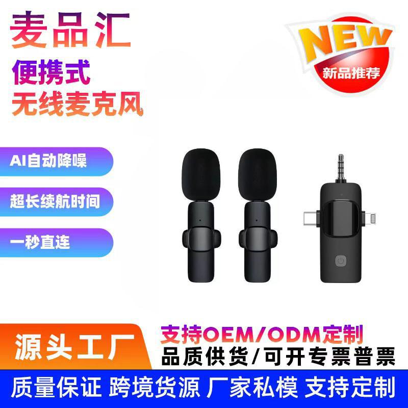 K15 Wireless Lavalier Microphone Automatic Noise Reduction Mobile Phone Live Broadcast Radio Interview Eating Broadcast Microphone Clip Wireless Microphone