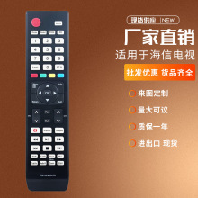 ���ú��ŵ��ӻ�ң����EN-31611 A HS 31201A 32959HS ERF-32909HS