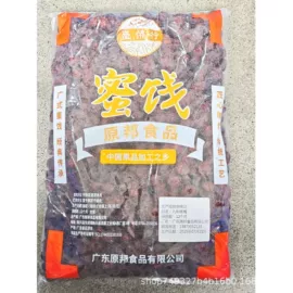 梅类;其他果干蜜饯;橄榄