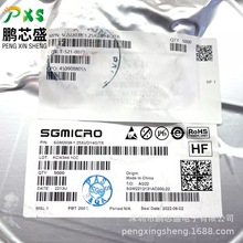 SGM2038-1.25XUDY4G/TR 丝印3F 原装正品 线性稳压器LDO