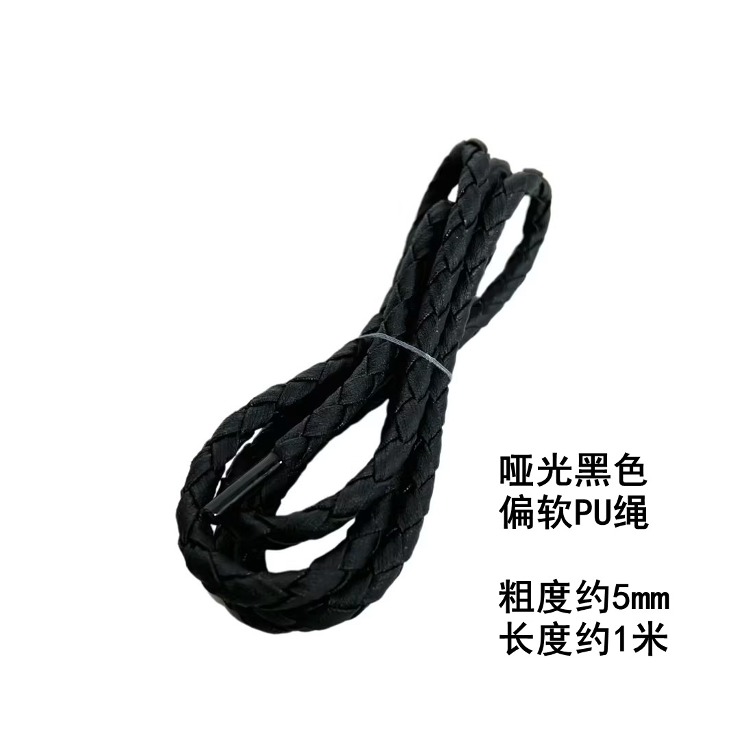 Matte black soft pu rope, thickness about 5mm, length about 1m