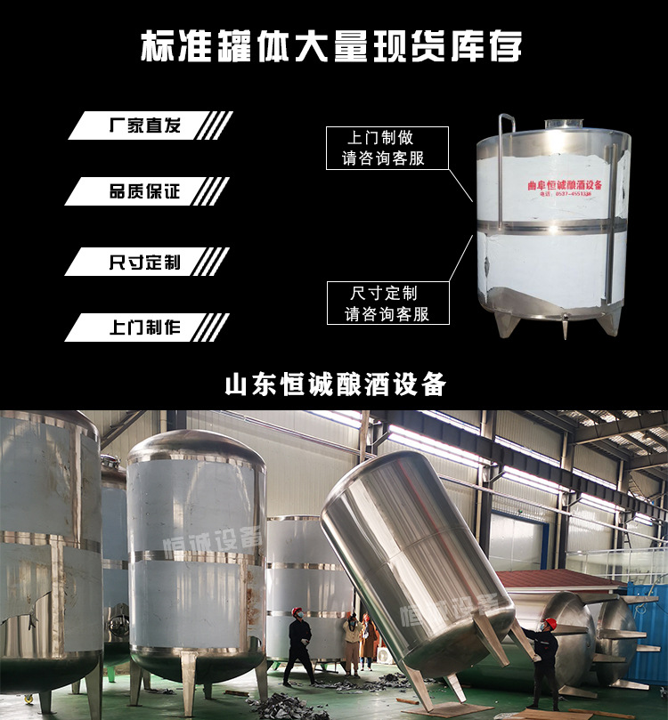 储存罐详情页psd_07