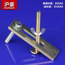 沪豪雕刻机压板器80mm-100mm加长压板夹具 木工铣床弓形台面夹具