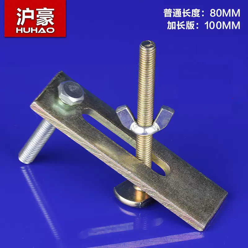 沪豪雕刻机压板器80mm-100mm加长压板夹具 木工铣床弓形台面夹具