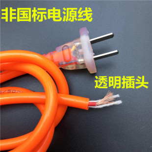 Electric hammer angle grinder power cord 2 core cutting machine impact drill special power tool power cord with plug accessories