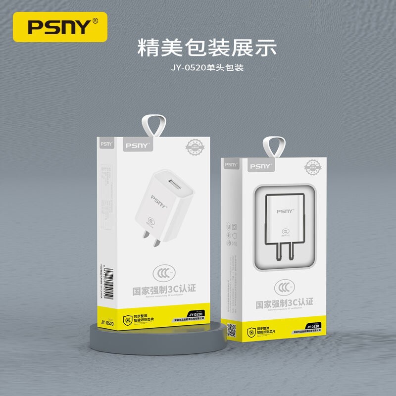 3C Certified USB Charging Head 5V2A Charger Suitable for Huawei and Apple Mobile Phones Fast Charging Head Power Adapter