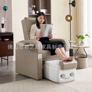 Manicure Sofa, Foot Bath Chair, Rotatable and Adjustable Eyelashes, Manicure and Foot Bath Chair, Internet Celebrity Club Foot Bath and Foot Massage Sofa Stool