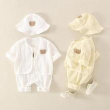 夏季新生婴幼儿男女宝宝纱布小熊吊带连体衣开衫外套三件套外出服