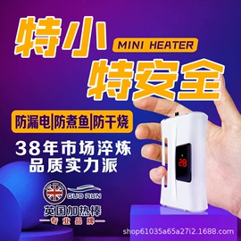 温控设备;水族照明设备;水族过滤设备