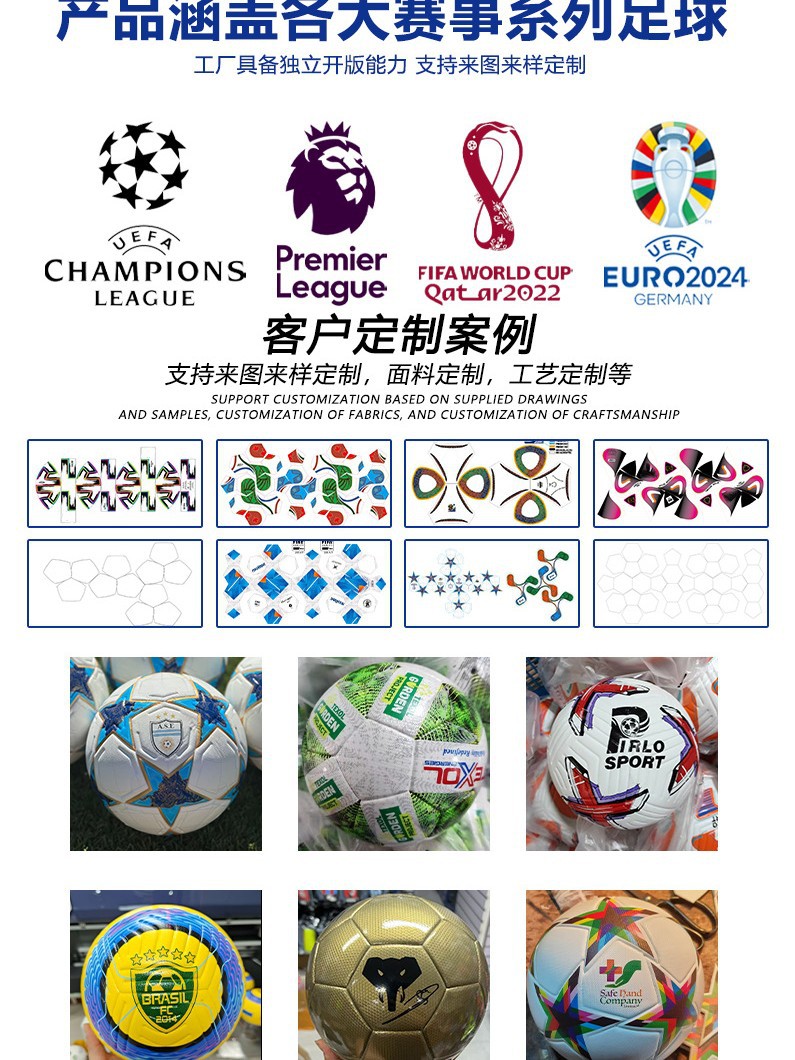 Nuevo número 5 Copa del Mundo de fútbol Copa de Europa Copa América Liga de Campeones con el mismo pegado pu adhesivo número 4 fútbol transfronterizo