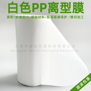 ��ɫPP�x��Ĥ ����zճ�����z����x���oģ�мӹ����oĤ