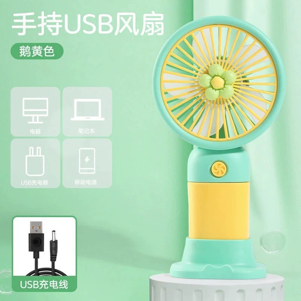 Yellow air fan, flowered
