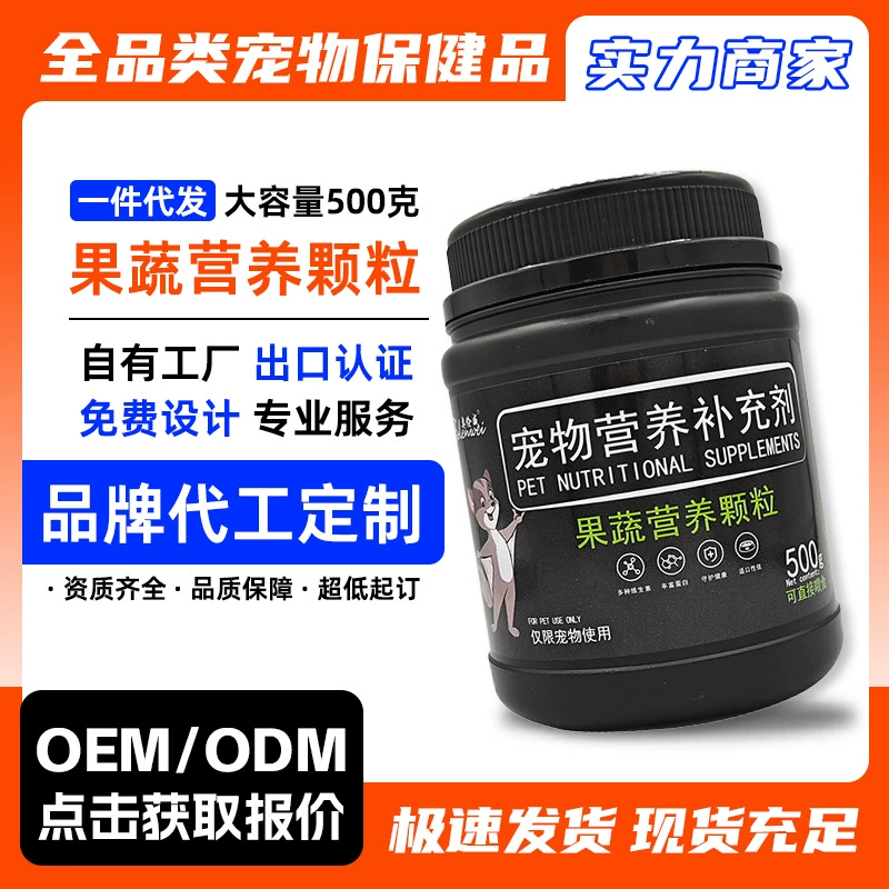 Корм для сахарного планера, корм для сахарного планера, мед, корм для сахарного планера, общий корм для взрослых, молодых, беременных, маленьких, производитель меда, дропшиппинг, оптовая продажа