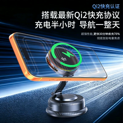 Charging Car Phone Holder – Car phone holder