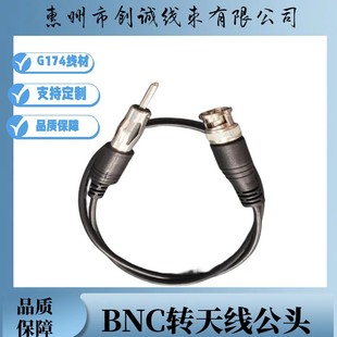 BNC�D�쾀���^�yԇ����Ʒ  CD�����C�Դ���^FM܇�d DVD�쾀