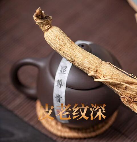 Changbai Mountain Sun-Dried White Ginseng Gift Box, Northeast Specialty Ginseng Health Supplement for New Year Sales, Wholesale Gift for Elderly