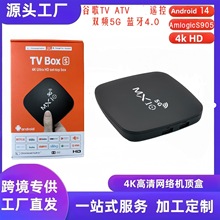 ���Sֱ�N�ȸ�ATV�{��TV007�ҕ�C픺�5Gwifi�W�j���ܺ���TVBOX
