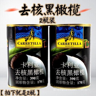 ������ ������ȥ�˺��ϙ�390g*2�� 780g�o���ϙ���^���_ԭ��aj