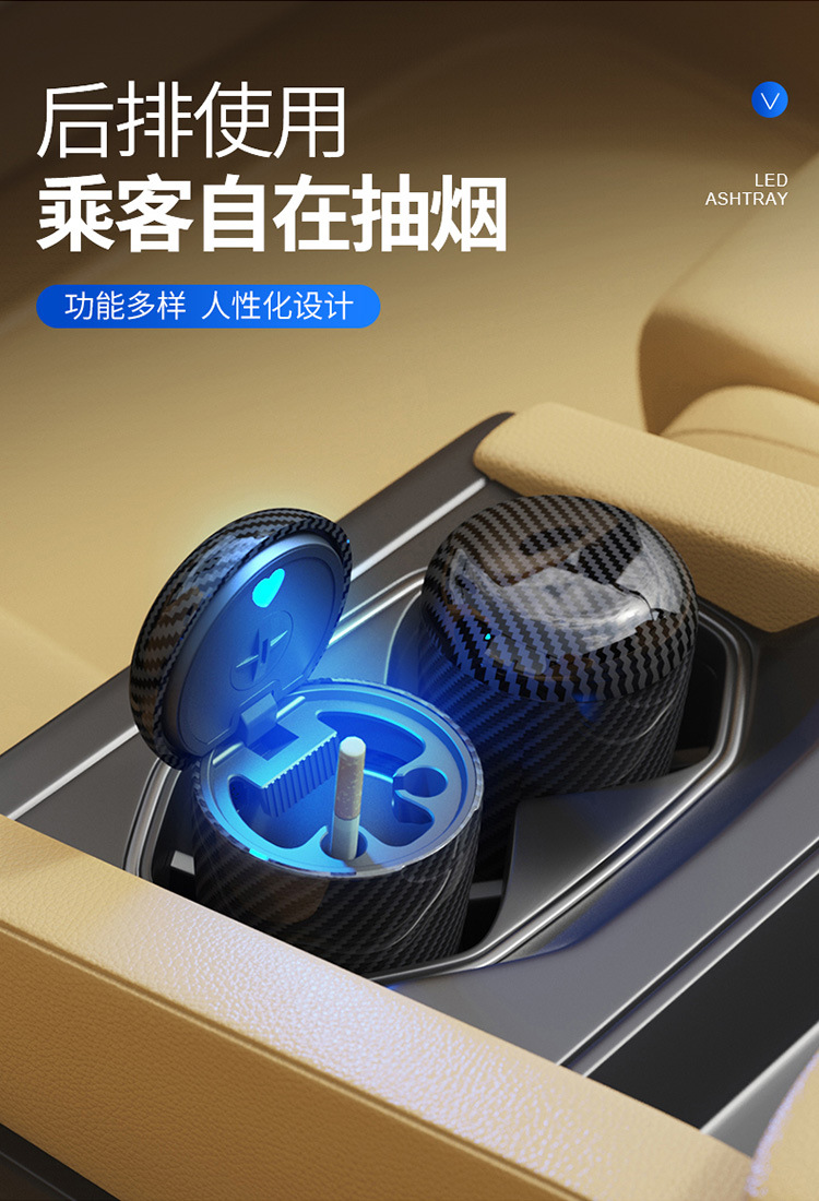 Portable car ashtray, in-car metal ashtray, trash bin with automatic lighting, car ashtray