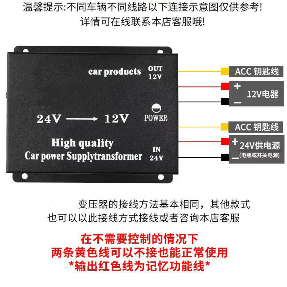 降压器接线说明.jpg