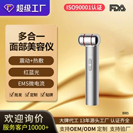 筋膜枪;电子美容仪;MINI按摩器