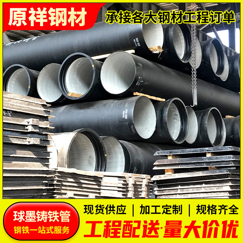 市町村工事 1.6MPa 鋳鉄管継手 消防ソケット鋳鉄管 建設現場排水鋳鉄管|undefined
