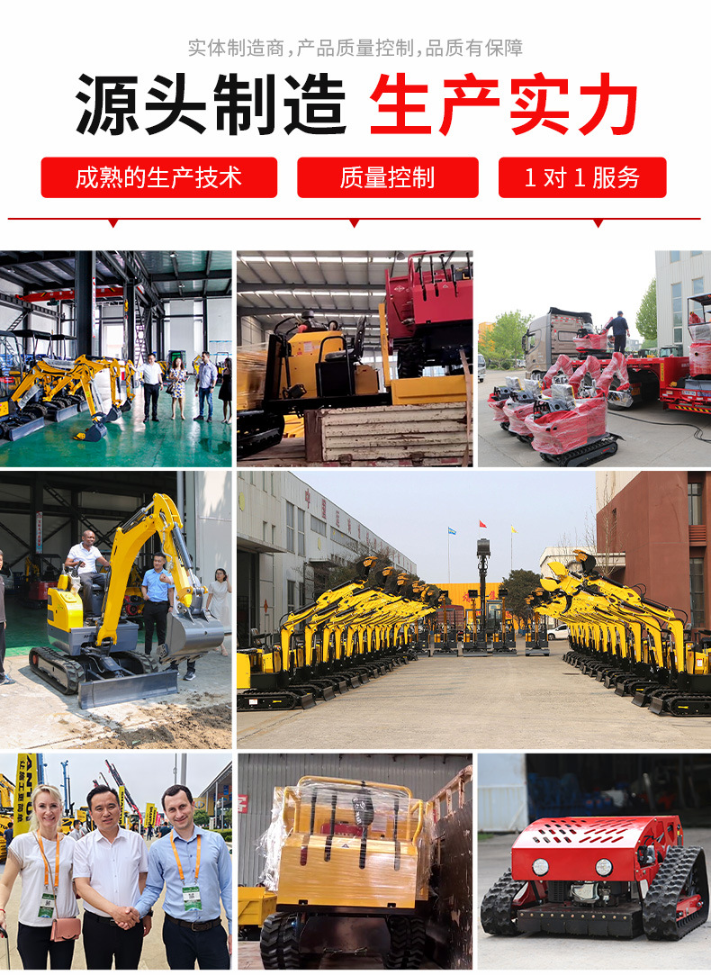 China Transport Heavy Industry details page template_03.jpg