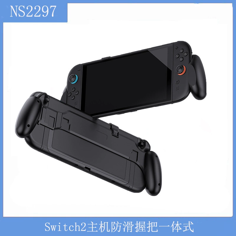 Switch2 приставки противоскользящая рукоятка Switch/OLED игровой консоли универсальная универсальная универсальная защита простая рукоятка