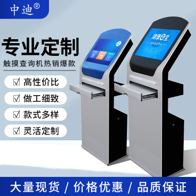 终端机windows工业级工控机自动化工控机一体机式柜多尺寸可选