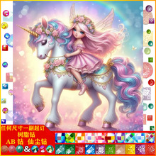 �¿�|AB�ɉm��֬�5D�ֹ�DIY�ʯ�� Ů���R�b����Sһ�����l