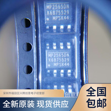 MP2565DN-LF-Z MP2565DN ��Դ����ICоƬ ȫ��ԭװ ������֤ �ֻ�
