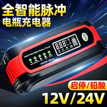 ��܇�ƿ�����Ħ��܇12v24v10A���Qֱ�������}�_��늙C���ӱ��o