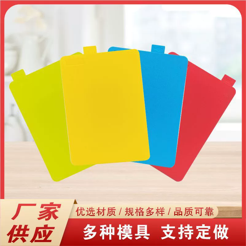 Производители напрямую поставляют сортировочную доску из четырех частей