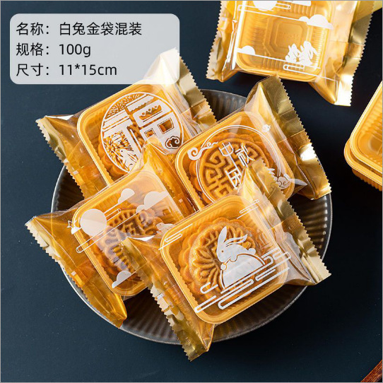 月餅包装袋のシールには、底付きの弁当箱がありません。|undefined