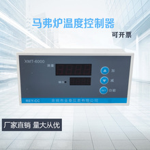 马弗炉温度控制器 REY-CC XMT-5000 XMT-6000 温度调节仪XMT-8000