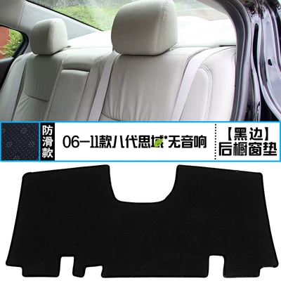 Modification Sun Protection Heat Insulation, Günəş əleyhinə siperlik - 0611-8th-generation-civic-rear-window-matno-audio-hole-black-edge