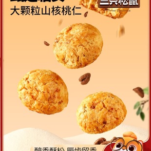 ��_ɽ������100g����ͽ����I�B���c��С�����e�Թ���ʳ